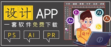 简约商务设计APP