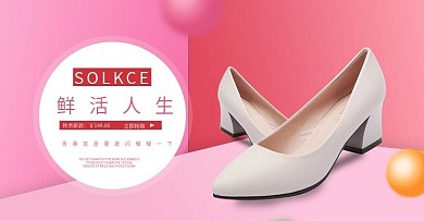 小清新优雅秋冬女鞋高跟鞋单鞋海报