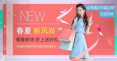 春夏新风尚服装轮播banner