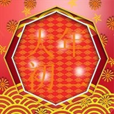 大年初一新春微信新媒体公众号封面图次图