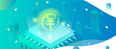 2.5d透气感关注金融保护金融科技插画公众号封面