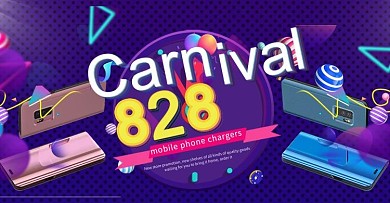 828电器轮播海报