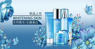 全屏小清新美白护肤品电商海报