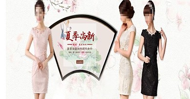 旗袍淘宝大海报