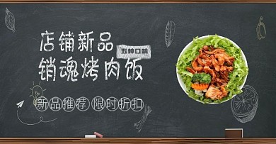 天猫淘宝果蔬生鲜健康美食banner