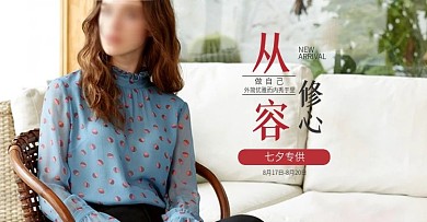 七夕节天猫欧美大气女装简约风首页全屏海报