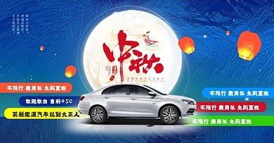 汽车配件海报