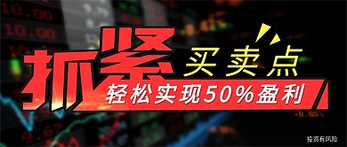 抓买卖点公众号头图设计