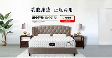 奢华丝绸床垫