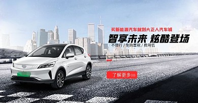 电商活动海报banner促销