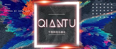 酒吧音乐盛会公众号封面