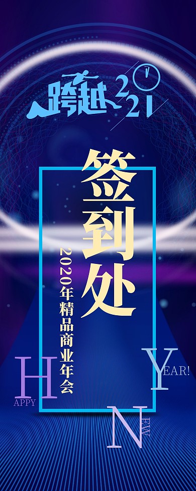 20201210签到处