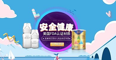 亨氏活动图 食品海报