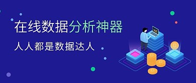 蓝色渐变商务办公公众号封面