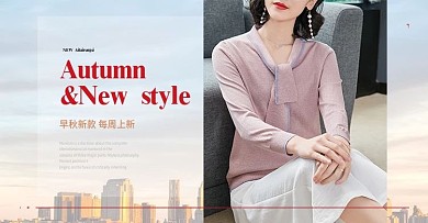 2018女装海报