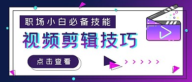 极简商务视频剪辑