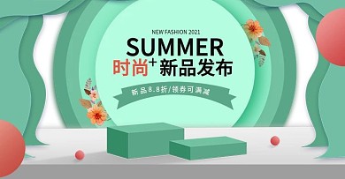 简约风格箱包banner海报模板