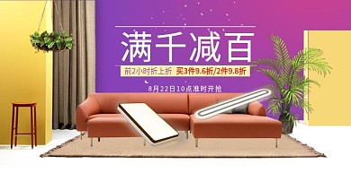 淘宝灯具海报