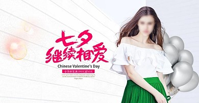 秋季换新情人节女装5