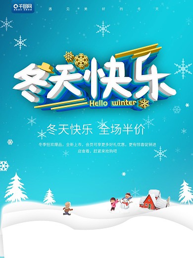 童聪dha吊旗设计图片