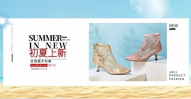 京东淘宝天猫女鞋海报促销上新banner