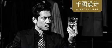 潮流时尚杂志号品牌logo展示公众号首图