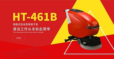 蓝色简约机械类淘宝banner设计