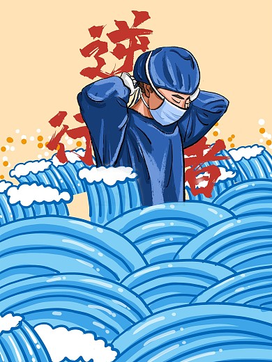 逆行者武汉加油中国加油