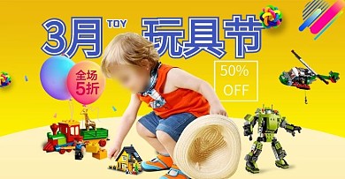 中秋节七夕节亲子节童装海报