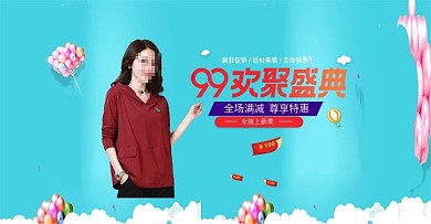 淘宝天猫女装99大促新品海报模板