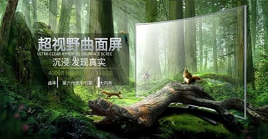 电视海报