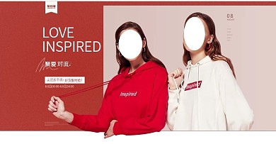 秋冬尚新海报淘宝女装海报促销海报清仓海报