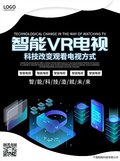 高智能液晶电视机——雅娜斯