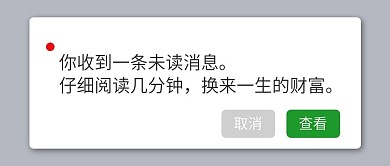 创意通讯界面公众号首图