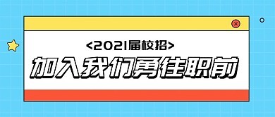 加入我们公众号首图