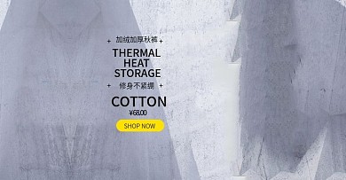 海报男士新品背景