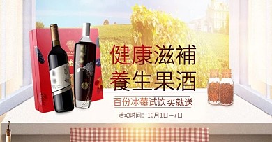 张裕红酒 典雅系列