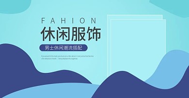 透气男士内裤海报