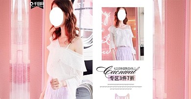 电商淘宝秋冬新品海报女装海报秋冬尚新海报