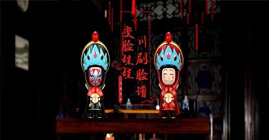 变脸娃娃淘宝海报