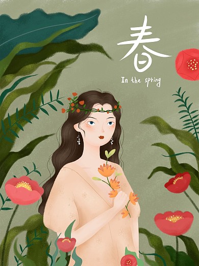 原创手绘节日海报