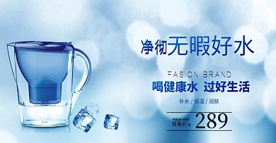 清新简约风水壶水杯玻璃杯保温杯滤水壶蓝色