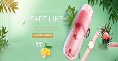 简约清新家居用品纸巾日常促销风海报