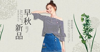 淘宝电商春季夏季女装海报淘宝海报模板