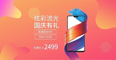 天猫奢华金色年华