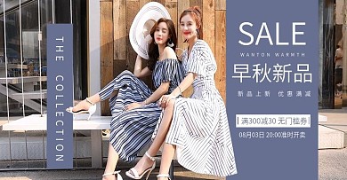 淘宝电商春季夏季女装海报淘宝海报模板