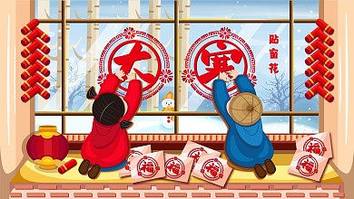 原创手绘风大寒习俗展板