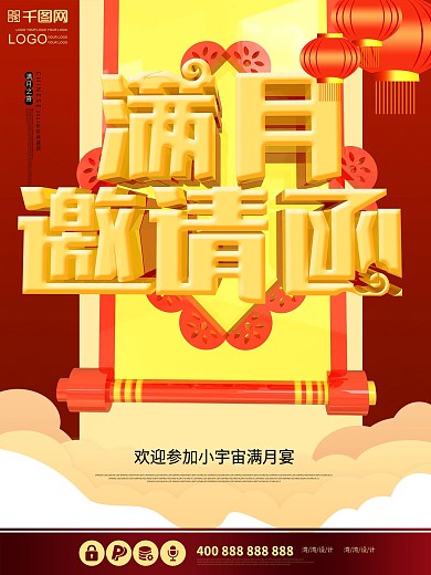 宝宝宴星空主题百日宴周岁宴