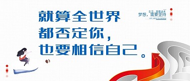 手机用图蓝字就算全世界都否定你