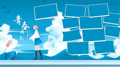 毕业季学校照片墙